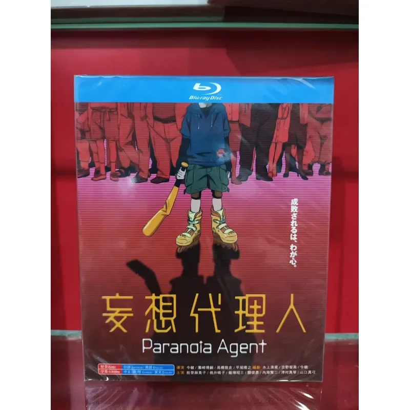 Delusional Agent Jinmin Classic Animated Series Blu-ray Disc High Definition Collection