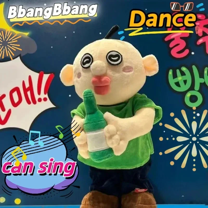 35cm Bbang Bbang And Yuzhi Toys Soft Babies Electronic Plush Doll Singing Dancing Funny Cartoon Anime Figure Toy Kids Gifts