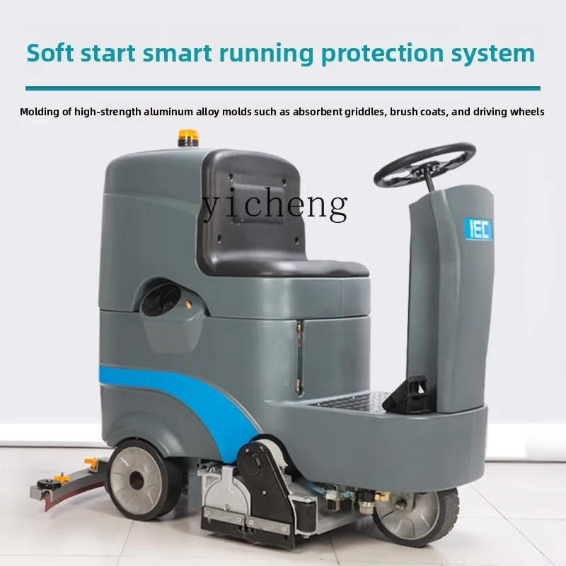 ZZ drive-by washing machine automatic sweeping and washing integrated factory garage supermarket industrial workshop