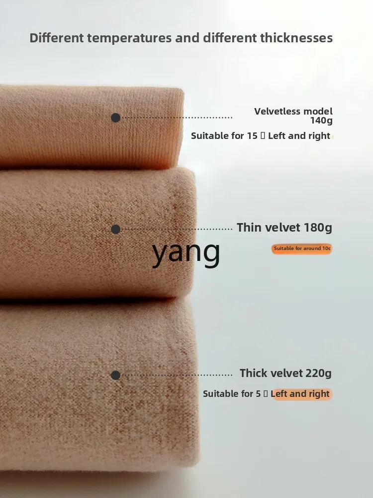 Yjq velvet double-layer foot stepping and thin supernatural abdomen and hip lift flesh-colored pantyhose