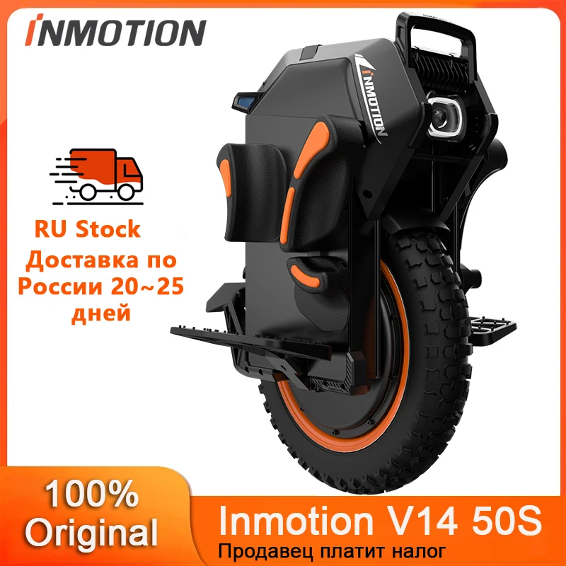 Inmotion V14 Electric Unicycle - 70 km/h, 2400Wh, 16-inch