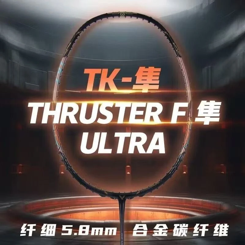 

New For Victory Badminton Racket TK-F Falcon Ultra Slim Middle Tube Carbon Fiber Professional Speed ​​Type With Line