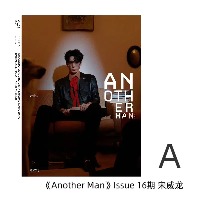 

Song Weilong Magazine Collection March/January 2026 Fashion & Beauty VOGUE MAN and AnotherMan Series Fan Collectible Gifts