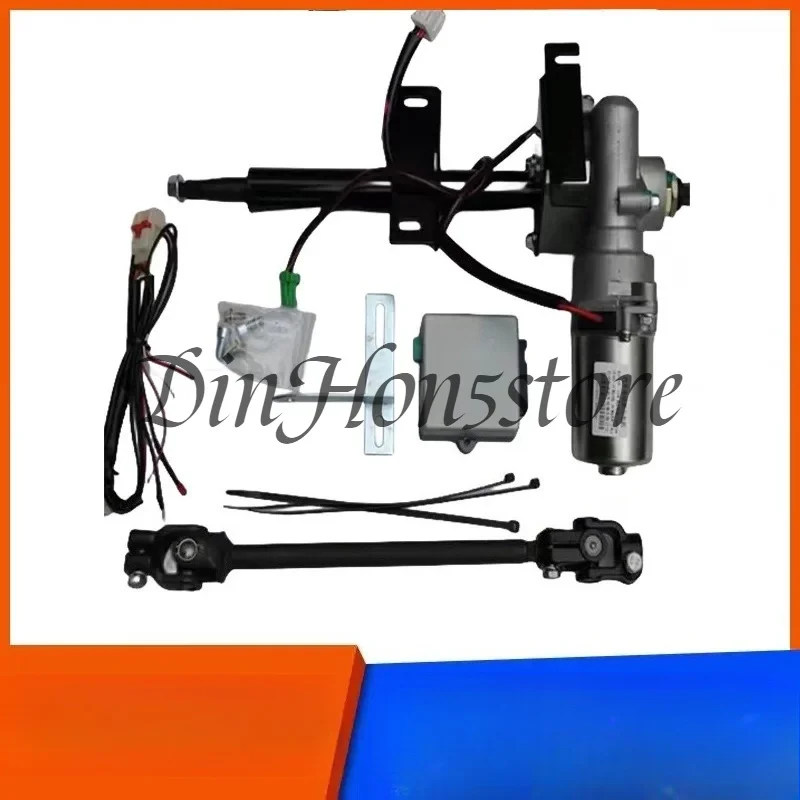 Mini Truck Electric EPS Steering Conversion Kit Full Motor Controller Harness Dual Self-aligning Program