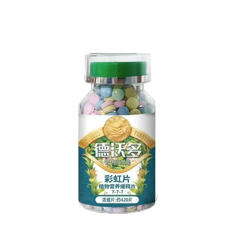 110g Plant Nutrient Tablet Slow-release Composite Fertilizer, Nkp Universal Tablet Fertilizer For Home Gardening