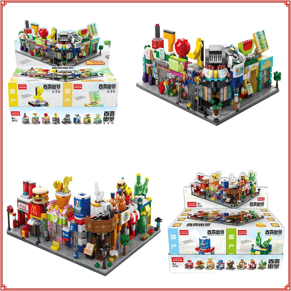 

Mini Versatile Street View Building Blocks Beverage Burger Shop Convenience Store Creative City Architecture Model Toy Kid Gift