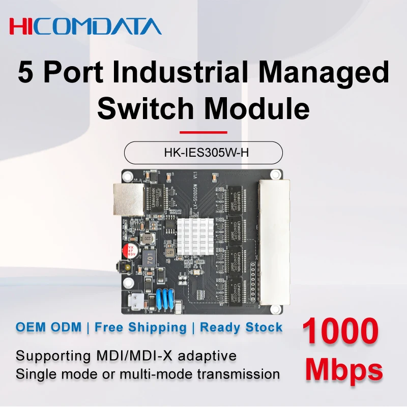 HICOMDATA 5-port industrial network management switch module WEB management standard POE power supply 48V embedded motherboard