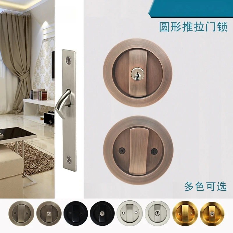 

Круглый деревянный замок для раздвижных дверей, невидимый замок для раздвижных дверей