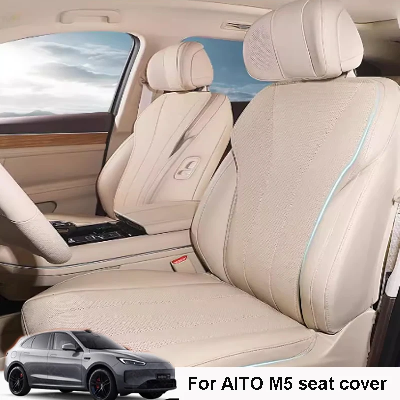 

Для AITO M5 2022 2023 2024 2025 подушки для автомобильных сидений всесезонные чехлы на сиденья General Motors защитные накладки аксессуар