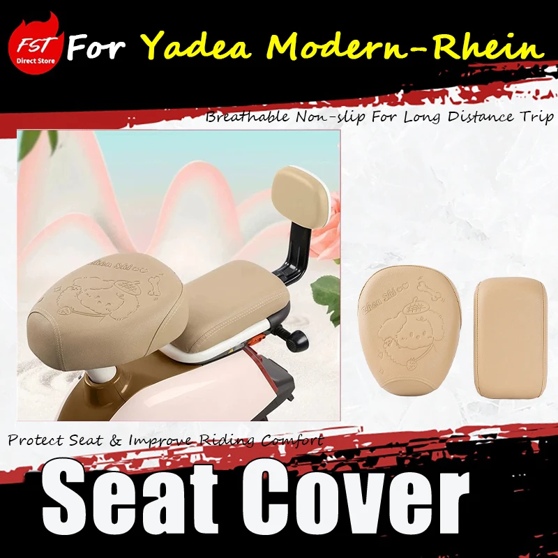 For Yadea Modern-Rhein electric vehicle seat cover, suitable for all seasons, made of durable leather
