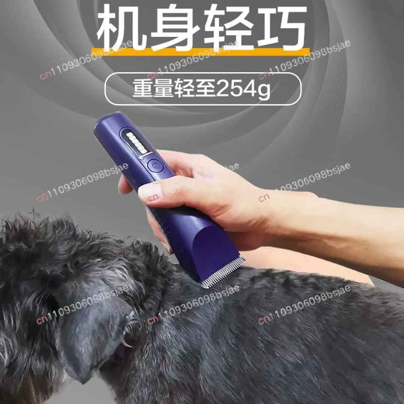 LB-970D Pet Professional Electric Push Scissors Dog High Power Shaving Machine Cat Teddy Large Electric Scissors/Knife Head