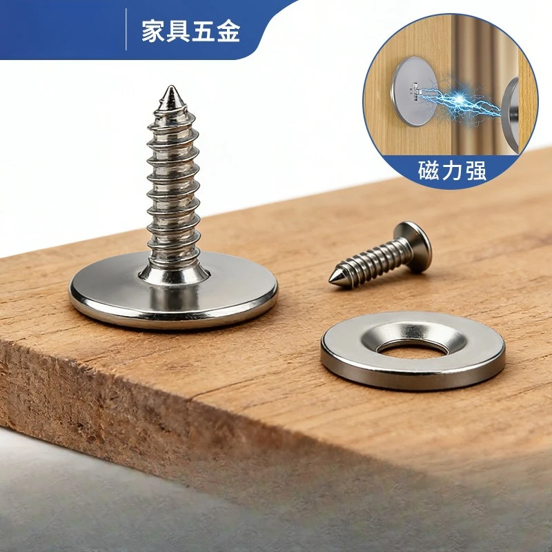 

Round cabinet door magnetic attraction, magnetic cabinet, locator door touch, wardrobe furniture hardware