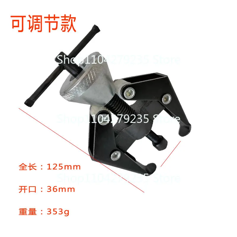 Professional Car Battery 6-28mm Terminal Alternator Bearing Windshield Wiper Arm Remover Puller Roller Extractor Repair Tool