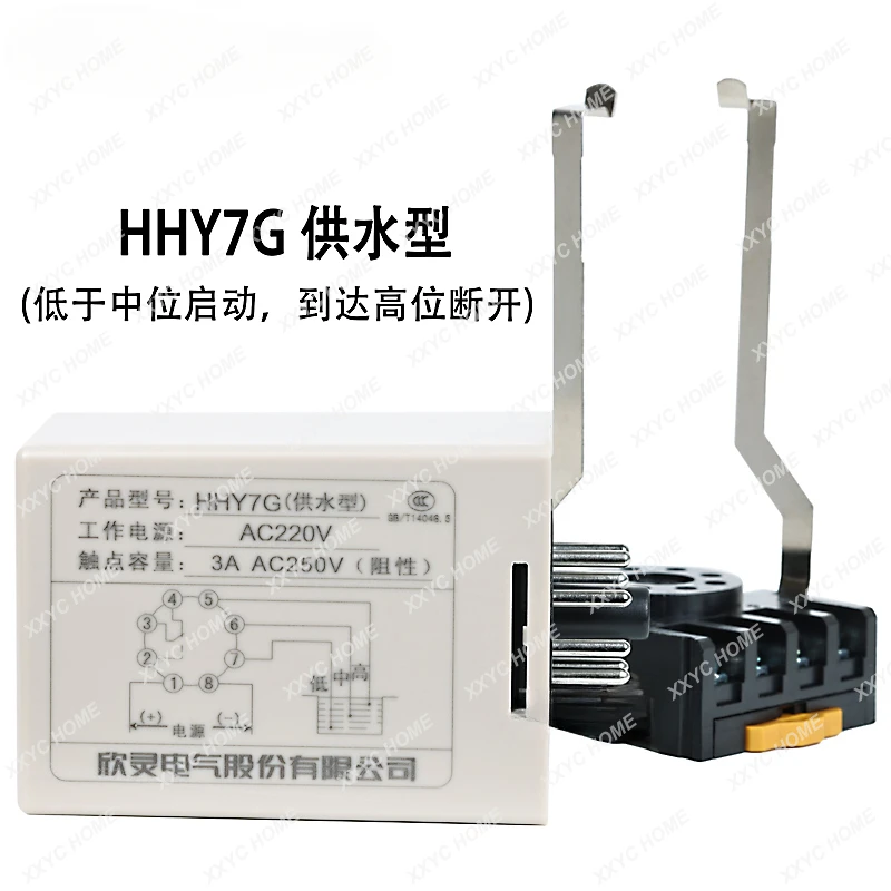 liquid level relay JYB-714 water supply type 220V drainage 380V water level controller