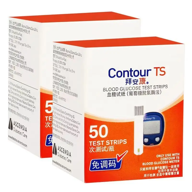 Contorno TS medidor de glucosa en sangre medidor de glucosa papel de prueba 50/100 agujas gratis 100 prueba + 100 agujas