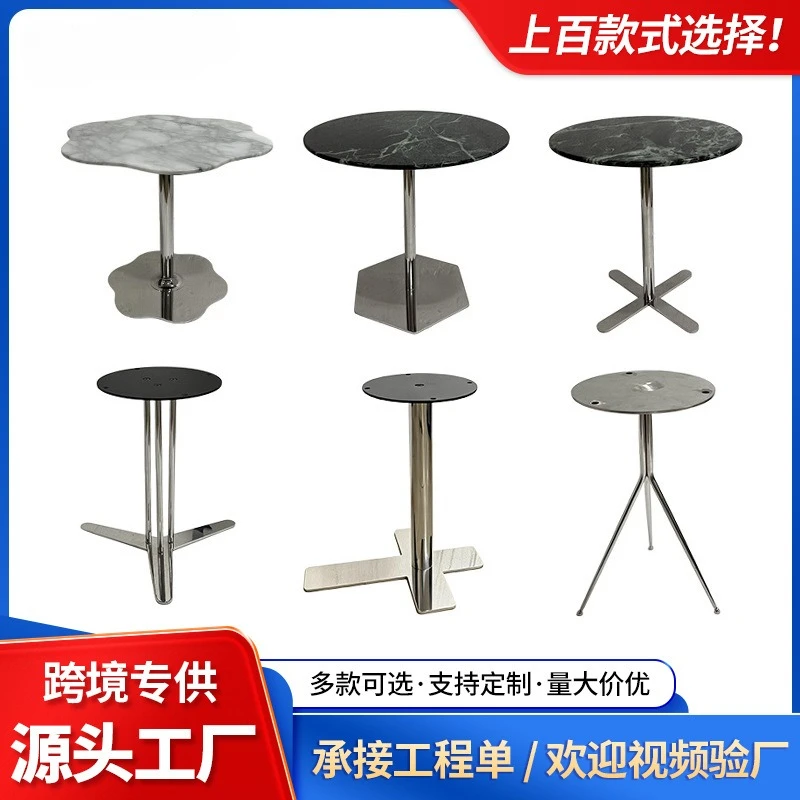 Stainless steel bedside coffee table side base living room bedroom sofa side several legs rock slab marble edge several feet