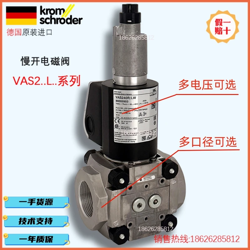 

Slow Open Solenoid Valve KROM Hawked VAS240R/LW 225 232 250 LQ LK VAS350R/LW