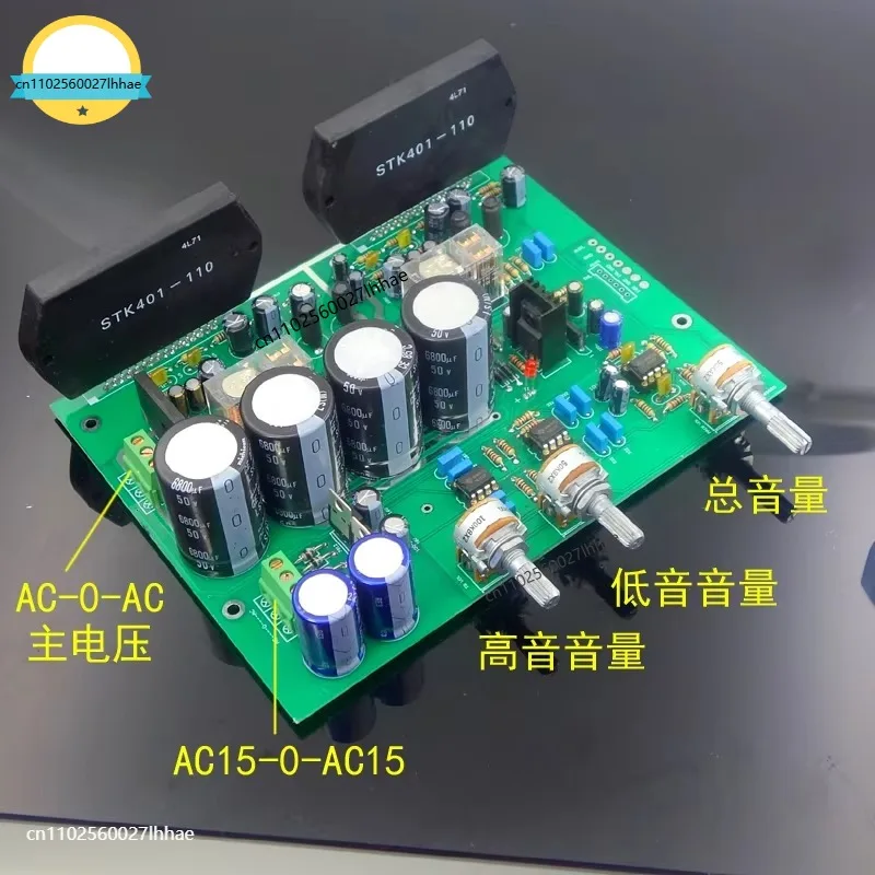 Hot sale STK401‑110 140 70W*2 120W*2 HIFI Pre‑stage Electronic Crossover Power Amplifier Board Audio Circuit Replacement Module