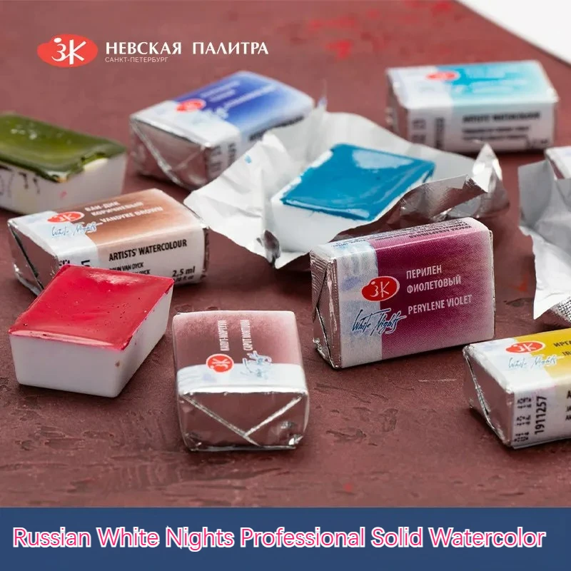 Russian White Nights Professional Solid Watercolor, Full Pans of Extra Fine Artist Grade Pigments, Vibrant Lightfast Colors