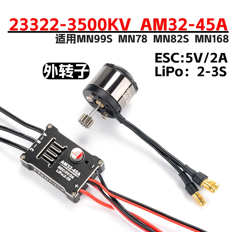 

Outer Rotor Electrical Machinery ESC Suit for Remote Control Climbing Car MN78 MN99S MN82S MN168 Rc Car Accessories Toys Gifts