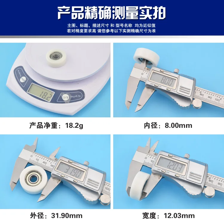 4pcs 8x32x12mm Embedded 608zz Bearing Wrapped Rubber POM/Nylon Bearing Pulley Flat Roller Pulley Wheel for Smooth Rotation