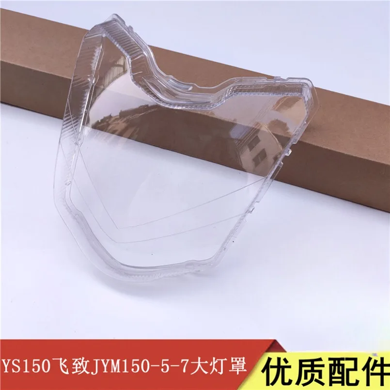 For Yamaha  YS125/150  JYM150-5-7motorcycle headlight glass transparent glass cover lamp housing