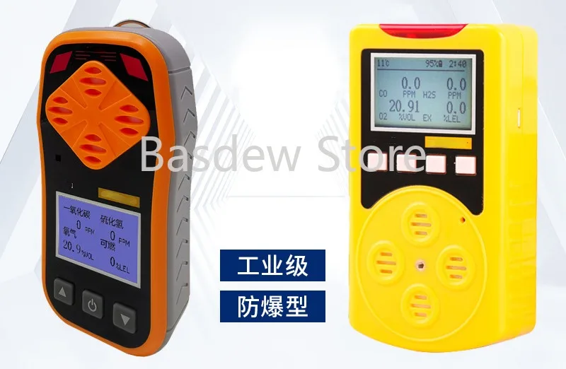 

Gas Detector Four-in-One Portable Toxic and Harmful Gas Analyzer Gas Detection Alarm