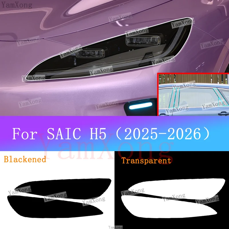 

For SAIC H5 Exterior Headlight Light Black Smoke Protective Sticker Front Lamp Transparent Anti-Scratch Cover Car Pillar Film