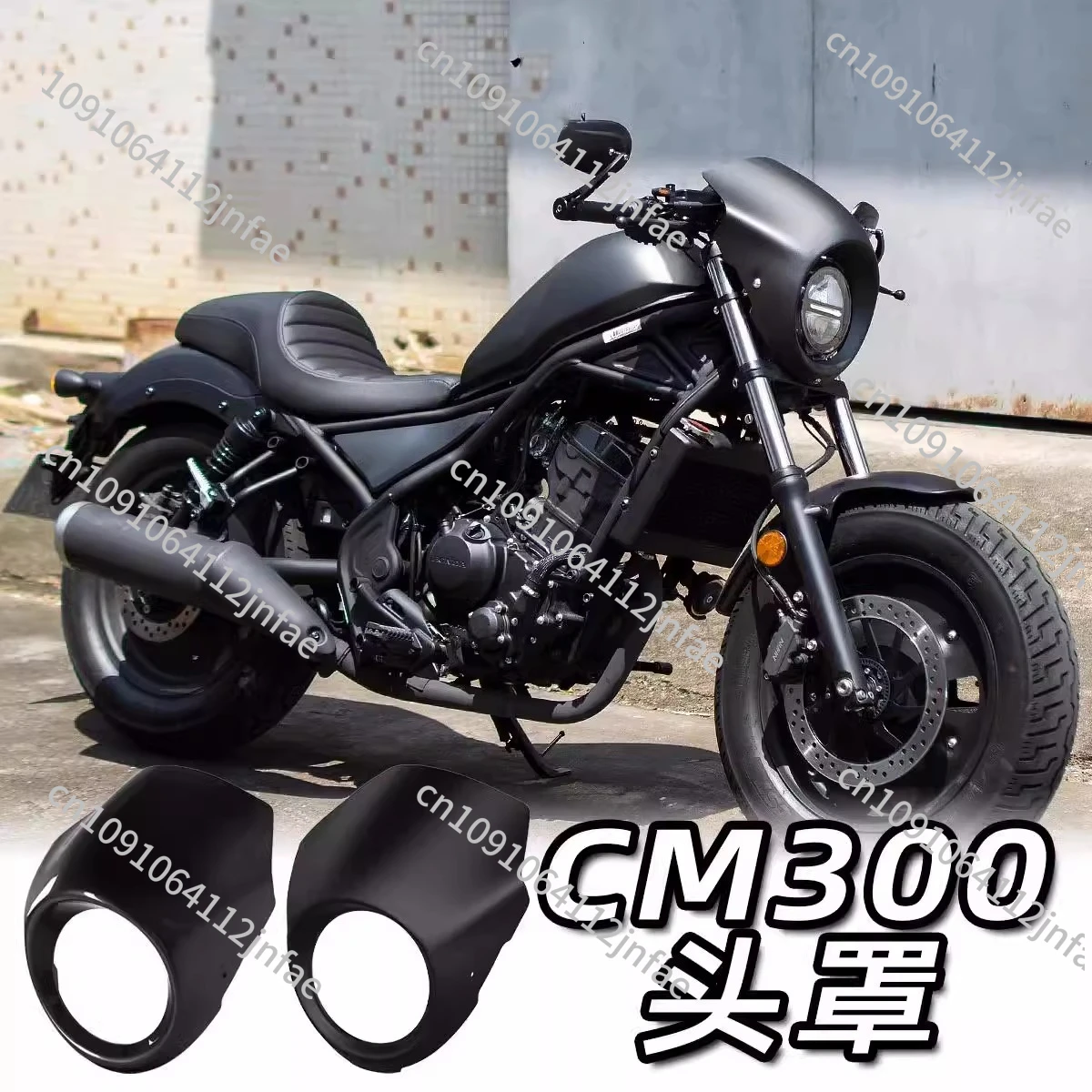 

Suitable for Honda CM300 Modified Big Pig Hood Rebel 500 Front Windshield, Large Lampshade, Front Shroud