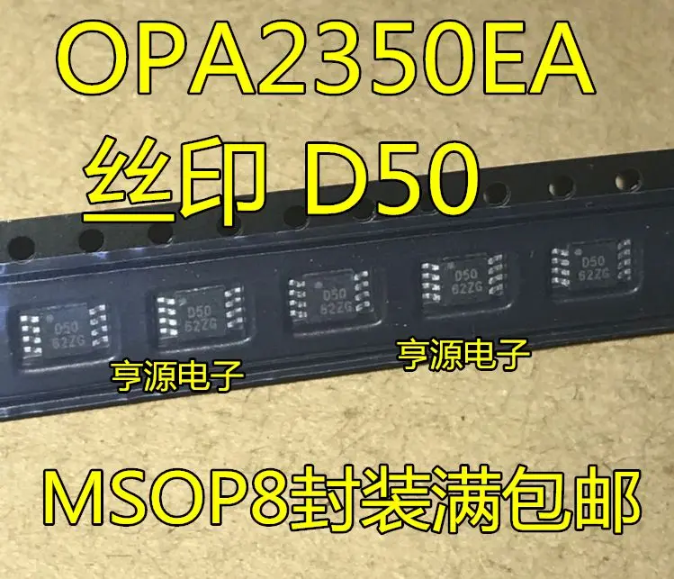 OPA2350EA D50 OPA2350 MSOP8