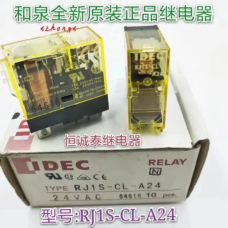 

RJ1S-CL-A24 Relay 24V