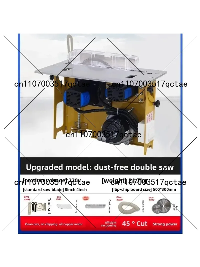 Dust-free Child and Mother Saw Woodworking Precision Push Table Saw Folding Saw Table Multi-functional Workbench