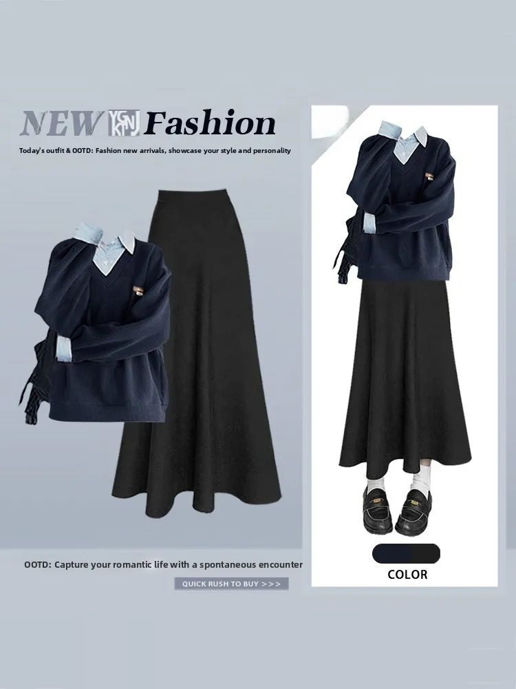 

Spring Ne Splice Sweater Women's High Waist Skirt Two-Piece Set Faionable Color Blo Long Sve Knitwear