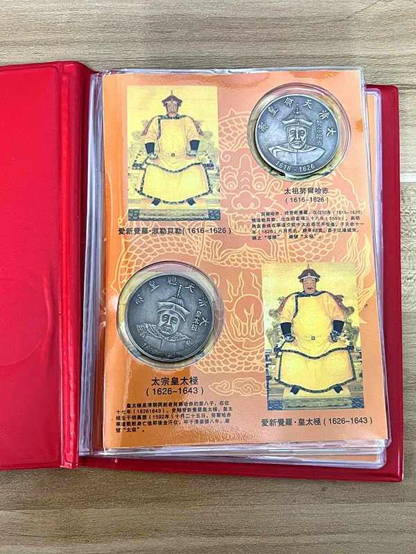 Qing Dynasty 12 Emperors Silver Dollar Book Commemorative Collector Coin Gift Lucky Challenge Coin