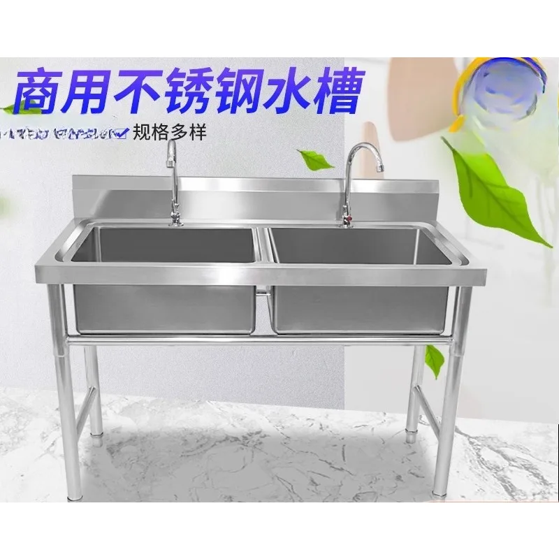 

Thickened stainless steel single slot double star three-eye pool with platform commercial vegetable washing hand dishwashing bas