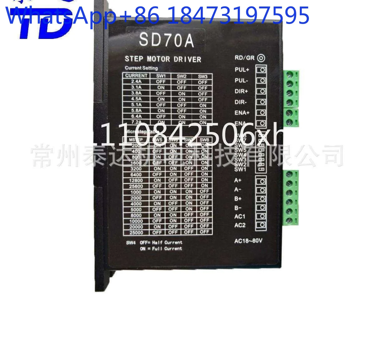 

SD70A digital stepper motor driver with fan AC18V-80V 2.4A-7.2A
