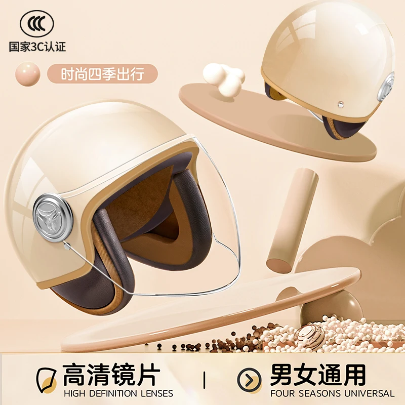 

Шлемы для мужчин и женщин, универсальный мягкий шлем для верховой езды на четыре сезона, полушлем в стиле ретро, комфортный мотоциклетный шлем