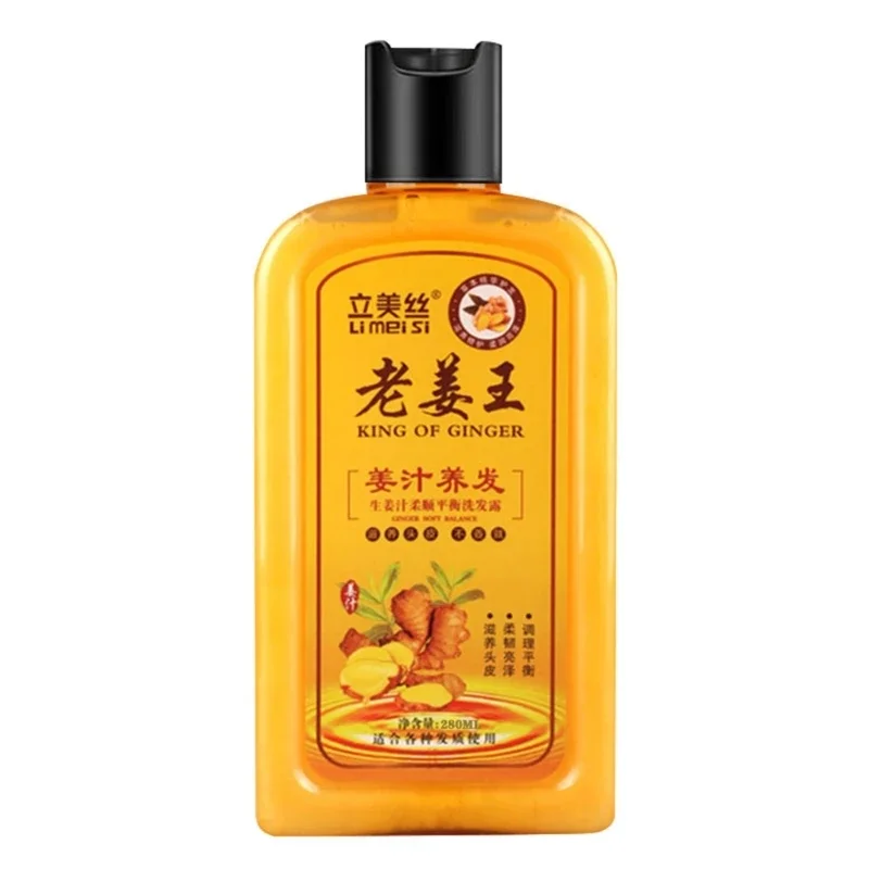 

280ml All Hair Types Anti-hair Loss Effectively Moisturizes And Repairs Hair Growth Ginger Shampoo