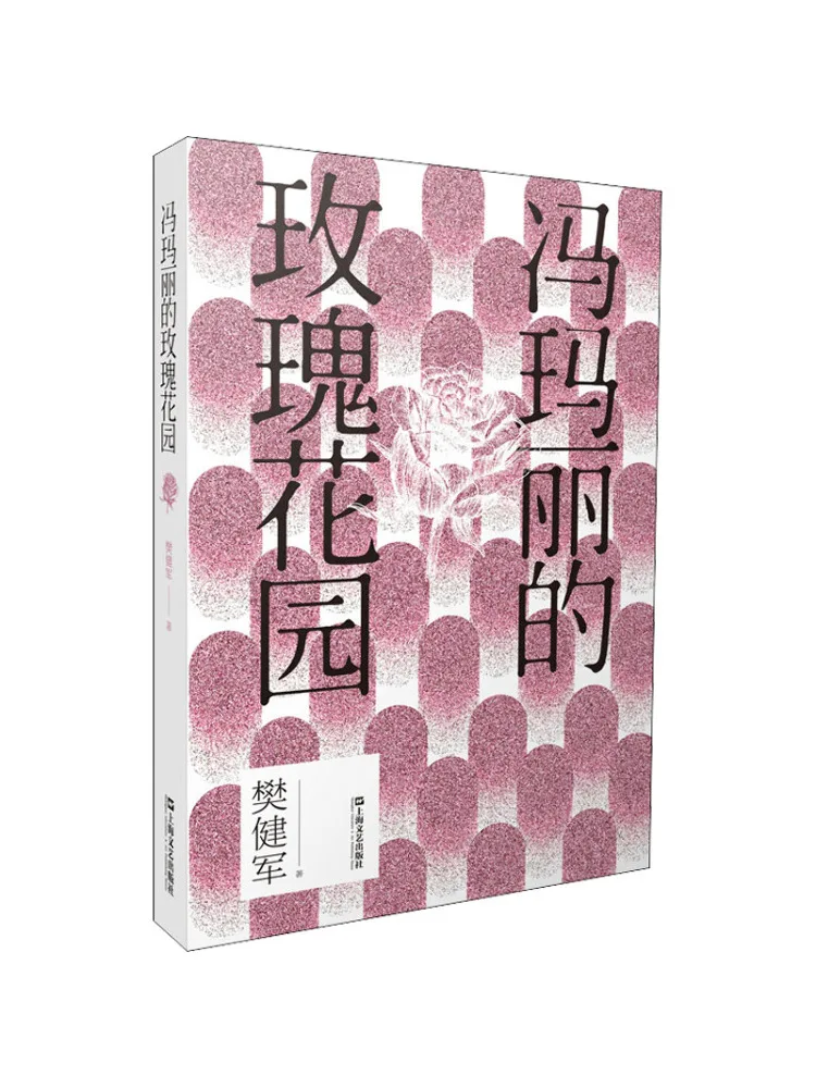 

Книга-Winshare Feng Mary's Rose Garden