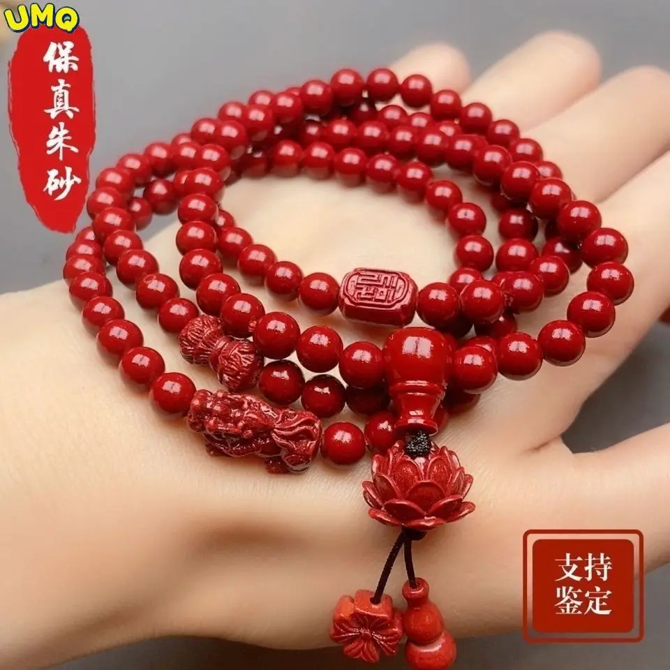 

Cinnabar Bracelet Pure Natural 108 Buddha Beads Transfer Beads Bracelet Men's and Women's Original Year JewelryTai Sui Amulet