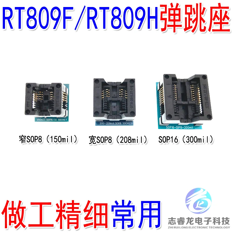 RT809F RT809H Burner programmer Narrow 8 wide 8 16-pin bounce seat read/write seat transfer seat