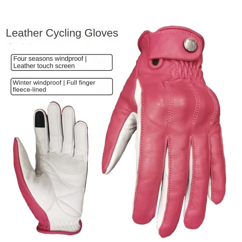 VOLERO Motorcycle Gloves Men's and Women's Locomotive Anti-drop Four-season Leather Gloves, Touch Screen Motorcycle Accessories