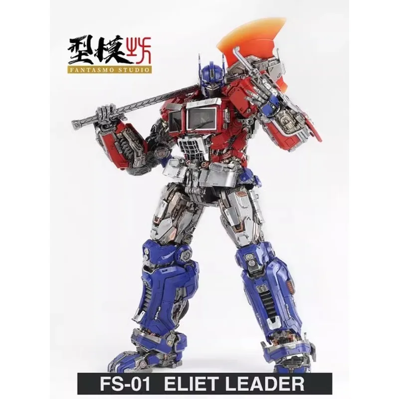 In stock FANTASMO Elite Leader ELITE LEADER FS-01 FS01 OP Finished Product Model Action Figure