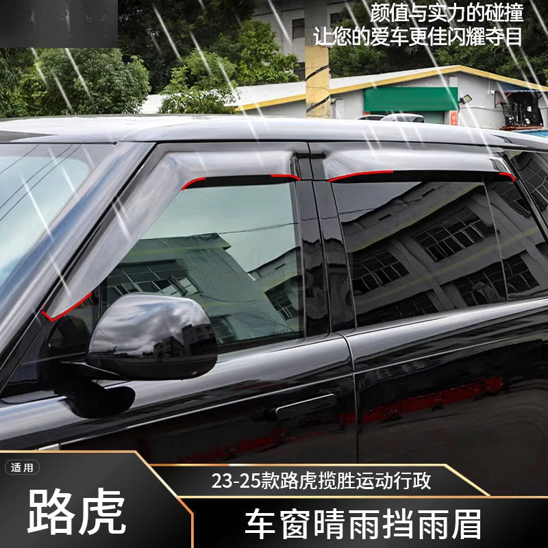 

SAAR подходит для Range Rover Executive 23-25 L460 Sport L461, оконная защита, защита от дождя