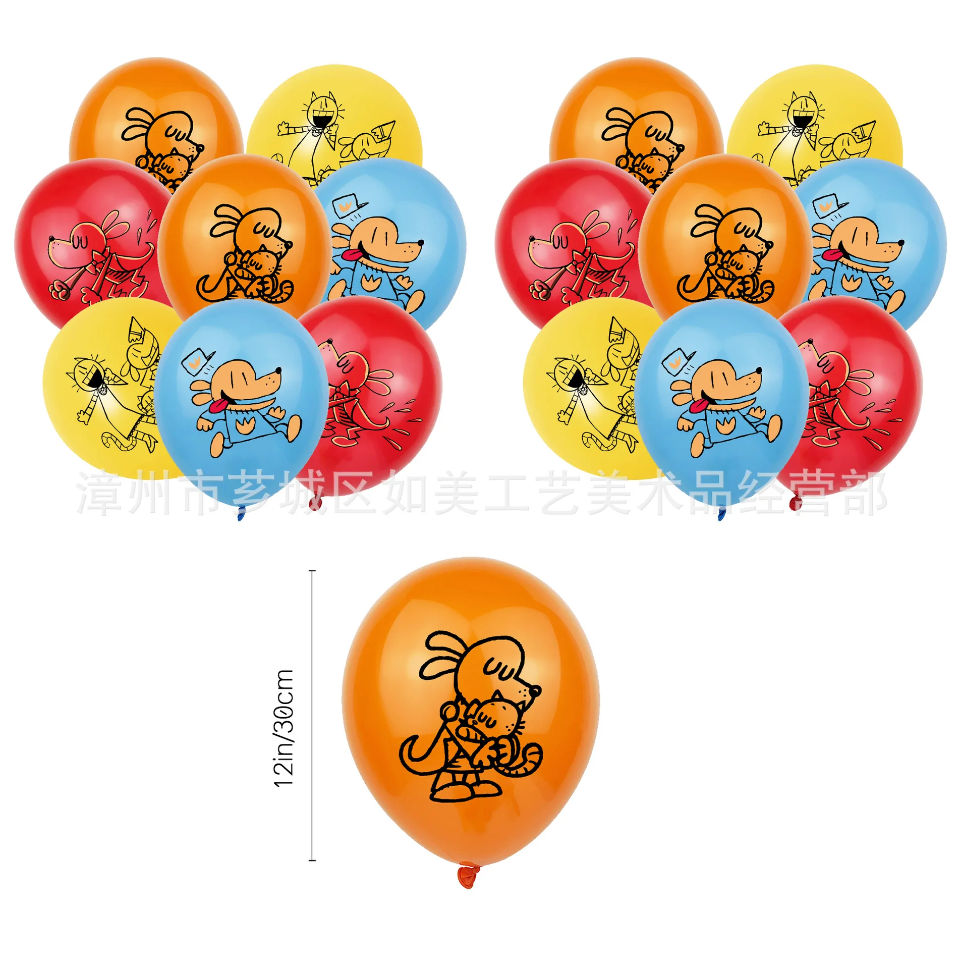 DOG MAN Birthday Party Decorations Balloons Birthday Party Supplies Banners Birthday Cake Decorations Pet Dog Balloon Decoration