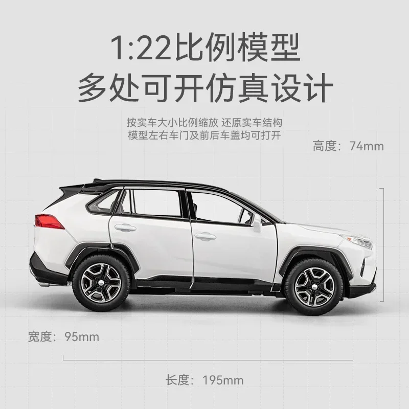 Модель автомобиля Toyota RAV4 из металлического сплава, 1:22