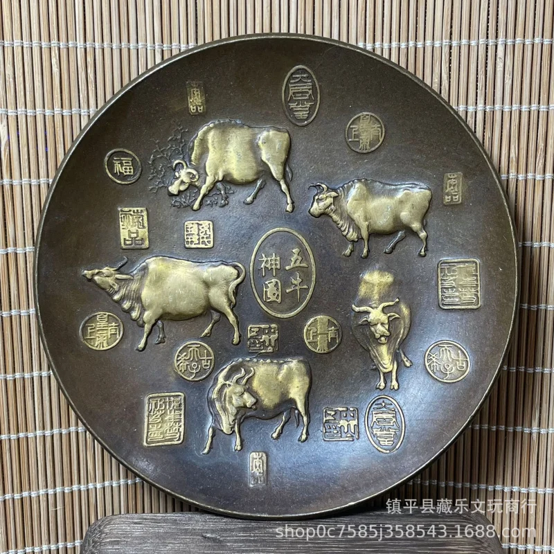 Antique Plate Ornaments Brass Gold Dot Relief Dragon and Phoenix Disc Zodiac Plate Home Living Room Decoration Crafts