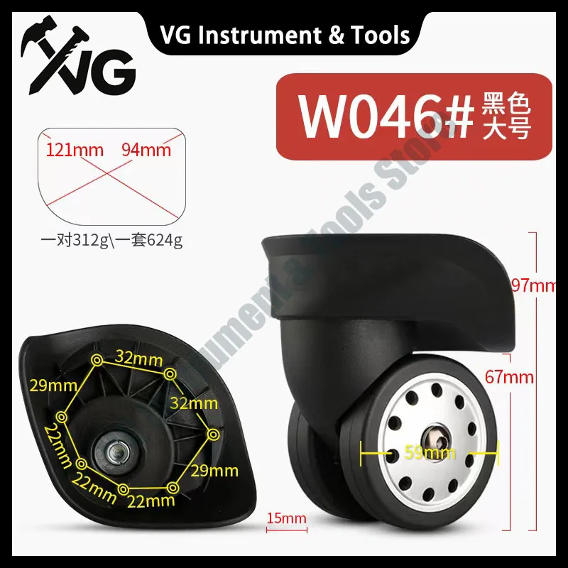 trolley case travel luggage roller universal wheel roller suitcase pull baggage box swivel castor replacement accessories