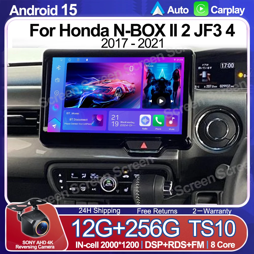 راديو السيارة لهوندا N-BOX II 2 JF3 4 2017 - 2021 الملاحة GPS اللاسلكية أندرويد السيارات مشغل وسائط متعددة ستيريو Carplay 5G واي فاي