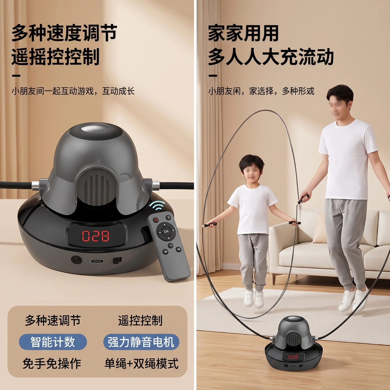 Automatic Jump Rope Machine Rechargeable Smart Skipping Machine with Controller Fitness Equipment Adjustable Speed Long-Lasting